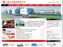 一品威客網與三聯網絡科技 攜手打造全方位網絡技術服務解決方案